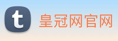 皇冠网官网 logo